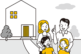 将来のために、住まいを整えておきたい時