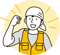 親しみやすく相談しやすい存在