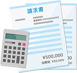 高額請求が心配